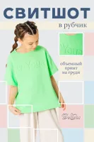 DELORAS Свитшот 19602