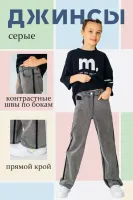 DELORAS Джинсы 55477