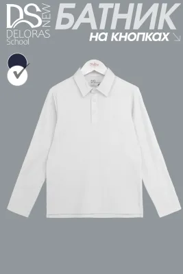 DELORAS Рубашка 71920ZN