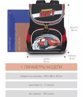 Grizzly Рюкзак RAn-183-2