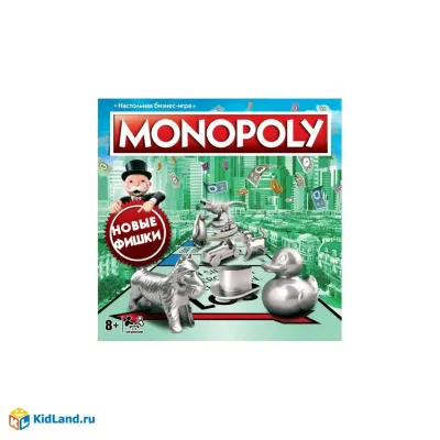 Настольная игра монополия, коробка 26,9*5,1*26,9см