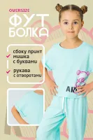 DELORAS Футболка 19682