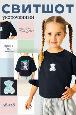 DELORAS Футболка 19626M