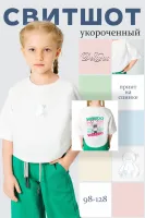 DELORAS Футболка 19835M