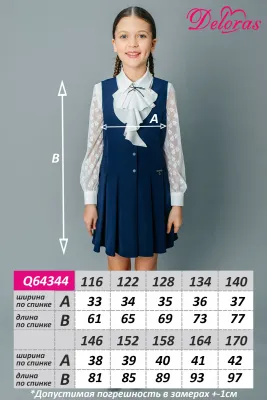 DELORAS Сарафан Q64344