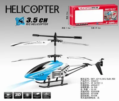 Вертолет на ИК управлении Небесный