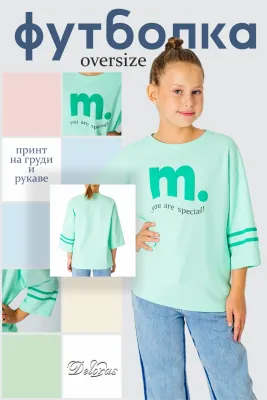 DELORAS Футболка 22063