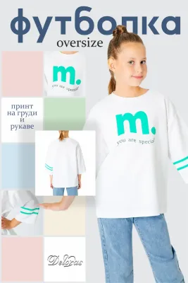 DELORAS Футболка 22063