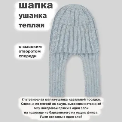 GRANDCAPS Шапка GC-DZ26FL