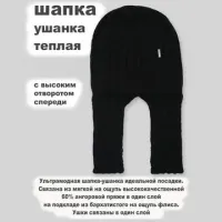 GRANDCAPS Шапка GC-DZ23FL