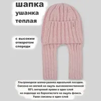 GRANDCAPS Шапка GC-DZ26FL