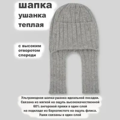 GRANDCAPS Шапка GC-DZ26FL