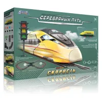 Игровой набор Серебряный путь “Поезд: Скорость“ ж/д 308 см, 