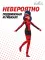 Miraculous Кукла «Леди Баг» сезон 6