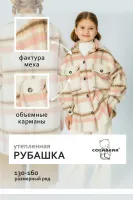 COLABEAR Рубашка 187117