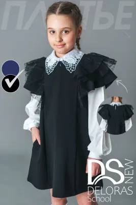 DELORAS Платье 64602Q