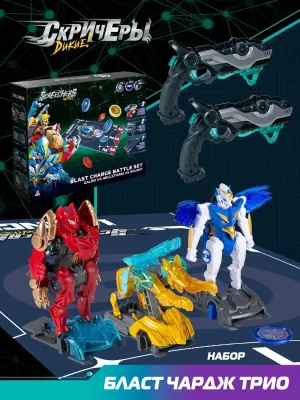Screechers Wild Игровой набор Бласт Чардж Трио с полем S5 