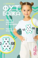 DELORAS Футболка 22210