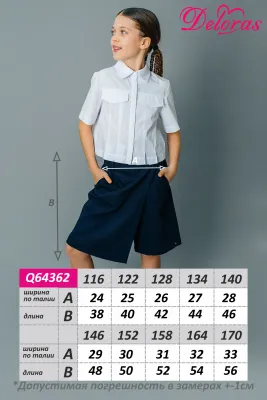 DELORAS Шорты Q64362