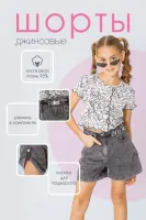 DELORAS Платье 21177