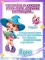 Игровой набор «Фонарь-телепорт и Волшебная Комната» Спальня (Основная)