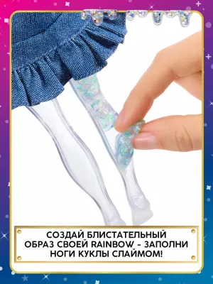 RAINBOW HIGH Кукла Шиммерс Скайлер голубая с аксессуарами