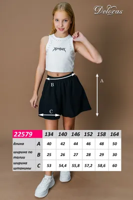 DELORAS Шорты 22579