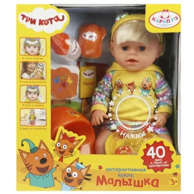 Кукла озвуч Три Кота 40см, пьет, пис, 40 фраз и песен, 8 акс КАРАПУЗ