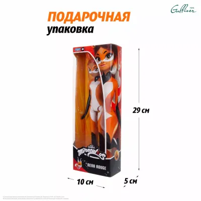Miraculous Кукла РИНА РУЖ 27 см. серия VALUE