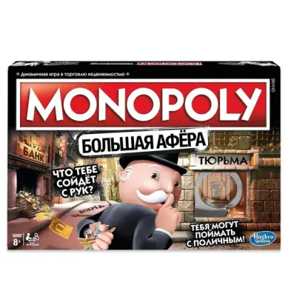 GAMES Игра настольная. Монополия большая афера