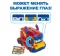 GoGo Bus Машина-трансформер Грузовик