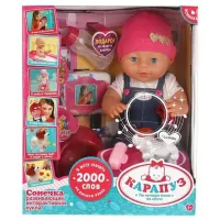 Пупс функциональный Барбарики Сонечка 40 см, озвуч, в комп функ собака