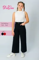 DELORAS Брюки 22721