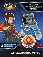 Infinity Nado Волчок Арес, Solar shield Гербовый щит