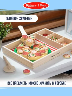 Melissa&Doug. Игровой набор деревянный Пицца