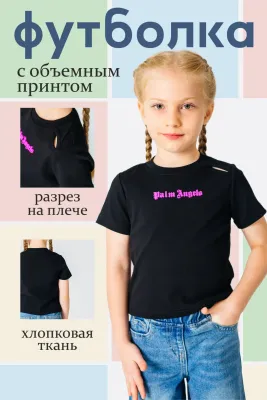 DELORAS Футболка 19625