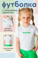 DELORAS Футболка 19625