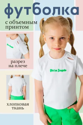 DELORAS Футболка 19625