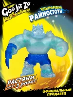 GooJitZu Игровой набор Райностоун Метеор Мэднесс тянущаяся фигурка 