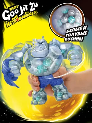 GooJitZu Игровой набор Райностоун Метеор Мэднесс тянущаяся фигурка 