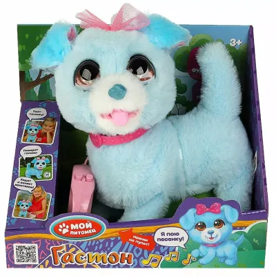 Интерактивный щенок Гастон 22см, Мой Питомец