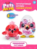 PETS ALIVE Интерактивная  игрушка Поющие Птички