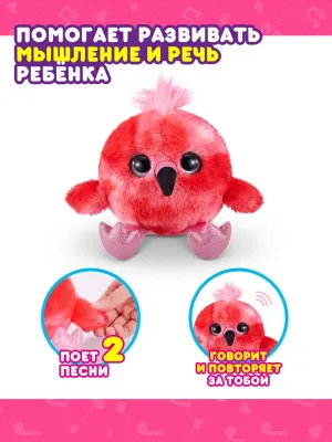 PETS ALIVE Интерактивная  игрушка Поющие Птички