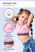 COLABEAR Топ 683712