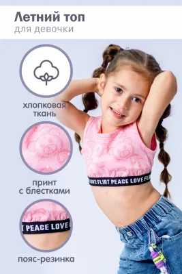 COLABEAR Топ 683712