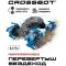 Crossbot Машина р/у Перевертыш Вездеход