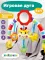 Жирафики Развивающие игрушки 939625