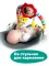 Жирафики Развивающие игрушки 939625