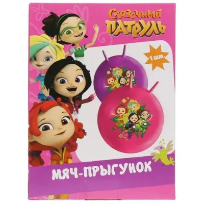 ИГРАЕМ ВМЕСТЕ Активный отдых SJ-22(SP1)