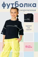 DELORAS Футболка 22063